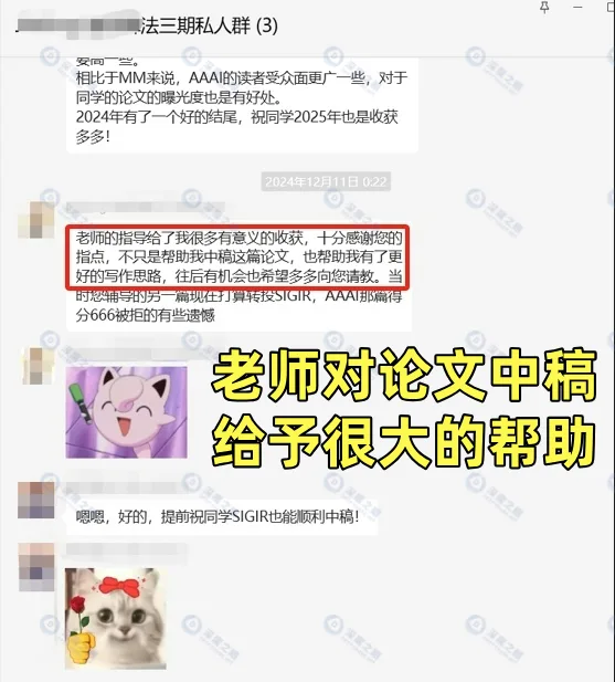 服务手册第19页学员反馈原图